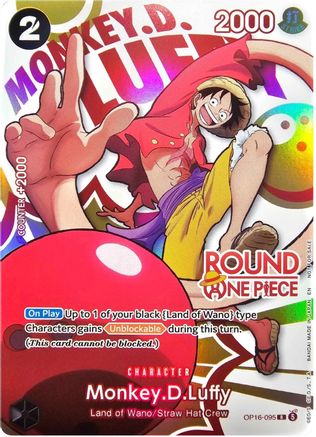 Monkey.D.Luffy (Round 1 Promo) (OP16-095) - Rare