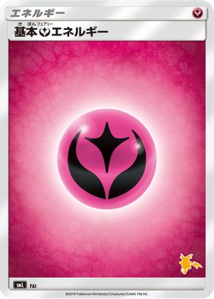 JPN - Basic Fairy Energy (Raichu Stamped) FAI  - None