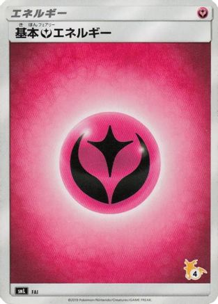 JPN - Basic Fairy Energy (Raichu Stamped) (#4) FAI  - None