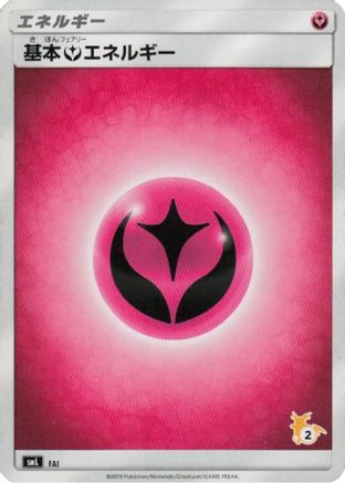 JPN - Basic Fairy Energy (Raichu Stamped) (#2) FAI  - None