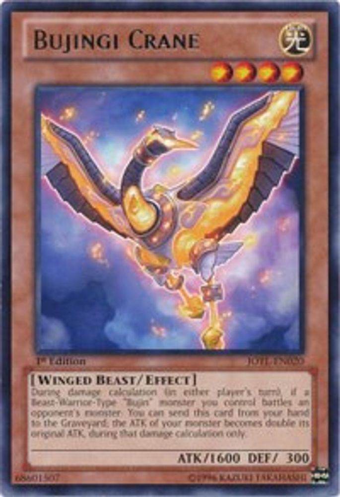 Bujingi Crane (JOTL-EN020) - Rare