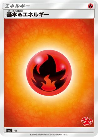 JPN - Basic Fire Energy (Charizard Stamped) FIR  - None