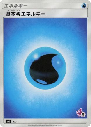 JPN - Basic Water Energy (Mewtwo Stamped) (#13) WAT  - None