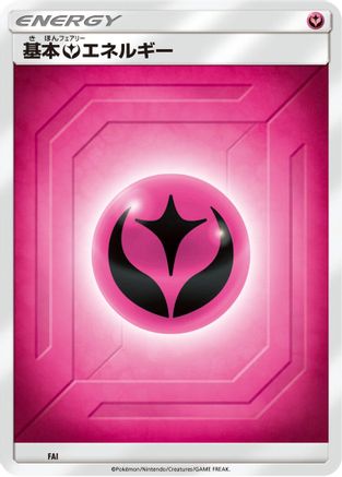 JPN - Basic Fairy Energy (Team Up) FAI  - None