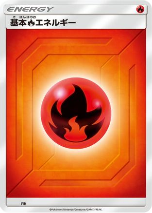 JPN - Basic Fire Energy (Team Up) FIR  - None