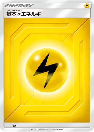 JPN - Basic Lightning Energy (Team Up) LIG  - None