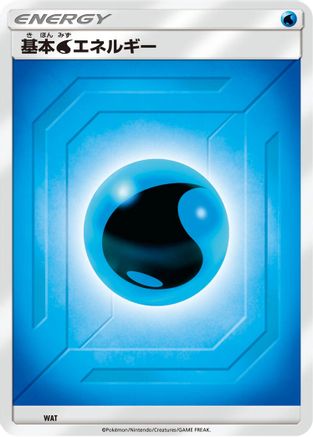 JPN - Basic Water Energy (Team Up) WAT  - None