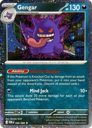 Gengar (Cosmos Holo) 050/088  - Holofoil - Rare