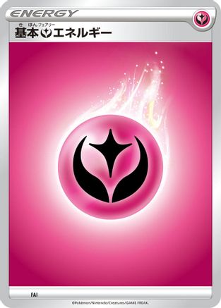 JPN - Basic Fairy Energy FAI  - None