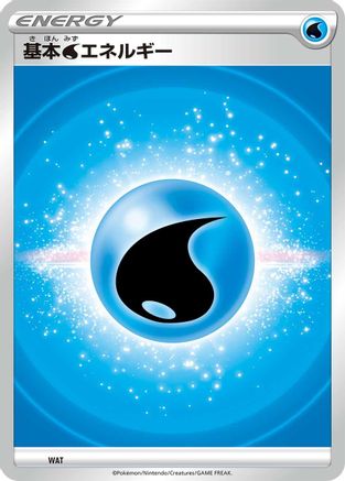 JPN - Basic Water Energy (VStar Era) WAT  - None