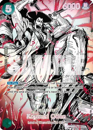 Kouzuki Oden (ST32-002) (SP) (ST32-002) - Super Rare