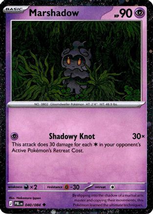 Marshadow (Cosmos Holo) 040/084  - Holofoil - Uncommon