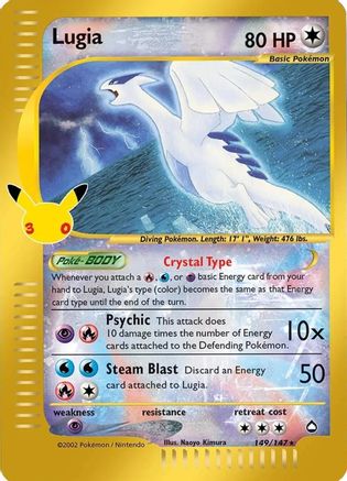 Lugia 149/147  - Holofoil - Classic Collection