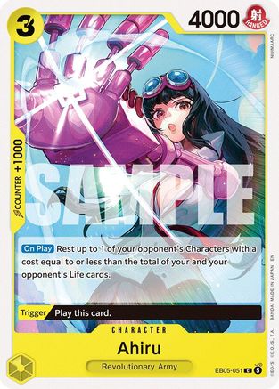 Ahiru (EB05-051) - Common