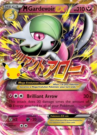 M Gardevoir EX 106  - Holofoil - Classic Collection