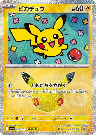 JPN - Pikachu 023/103/103  - Holofoil - null