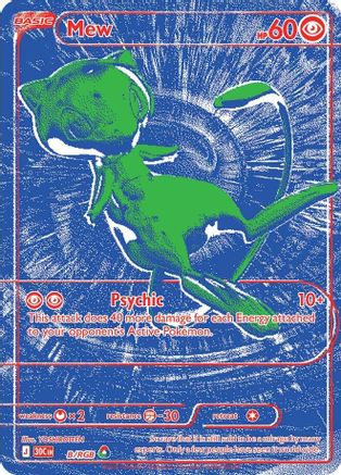 Mew 00B  - Holofoil - Holo Rare