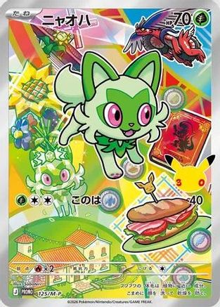 JPN - Sprigatito 125/M-P/M-P  - Holofoil - Promo