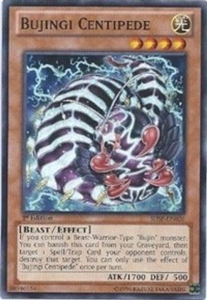 Bujingi Centipede (SHSP-EN026) - Common