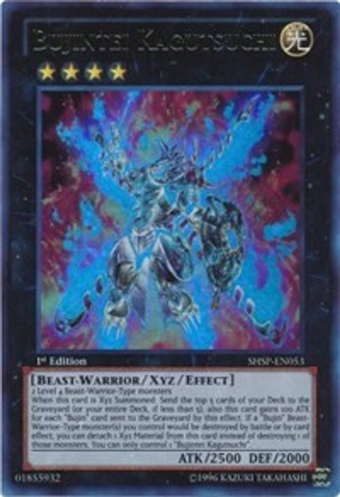 Bujintei Kagutsuchi (SHSP-EN053) - Ultra Rare