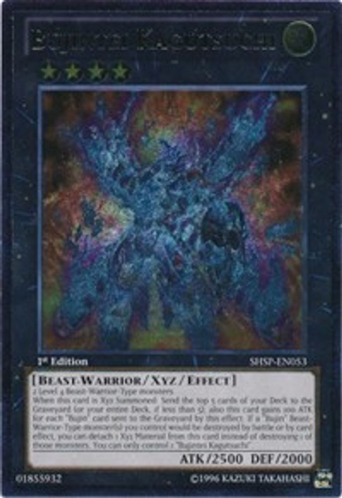 Bujintei Kagutsuchi (UTR) (SHSP-EN053) - Ultimate Rare