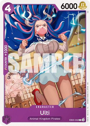 Ulti (EB05-032) - Common