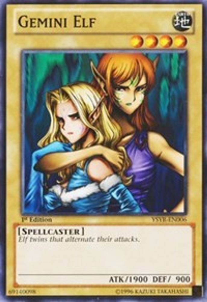 Gemini Elf (YSYR-EN006) - Common