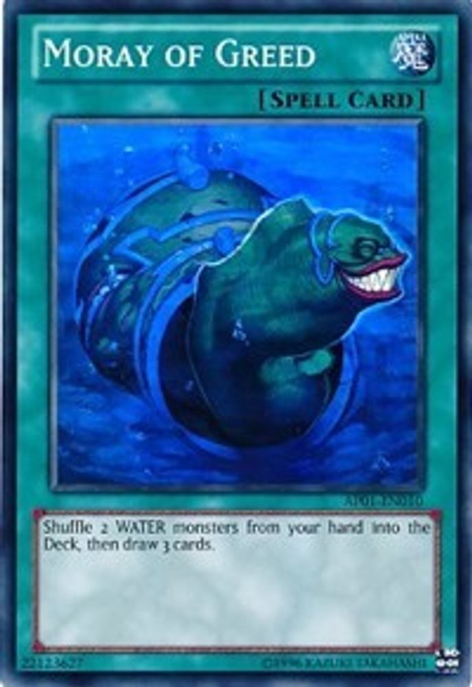 Murène de cupidité [AP01-EN010] Super Rare 