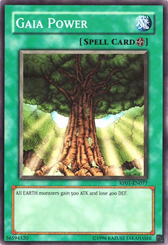 Gaia Power (RP01-EN077) - Common