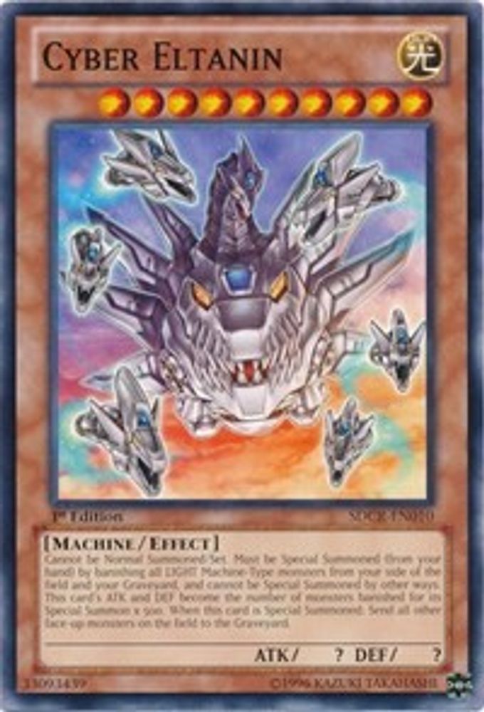 Cyber Eltanin (SDCR-EN010) - Common