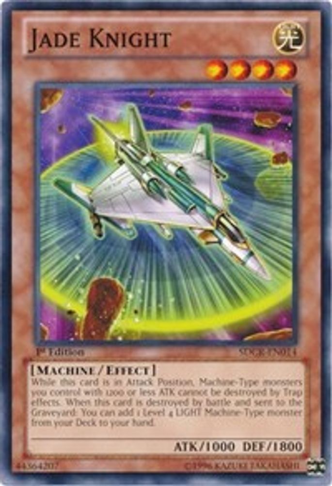 Jade Knight (SDCR-EN014) - Common