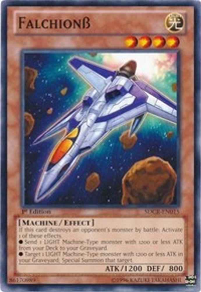 Falchion Beta (SDCR-EN015) - Common