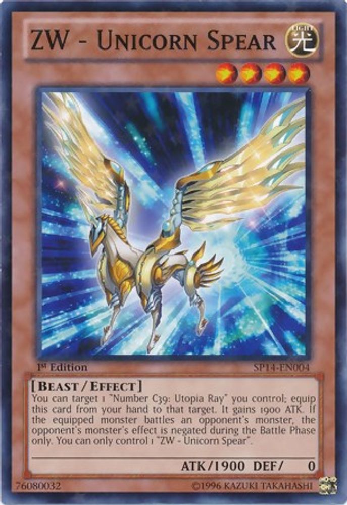 ZW - Unicorn Spear (Starfoil) (SP14-EN004) - Starfoil Rare