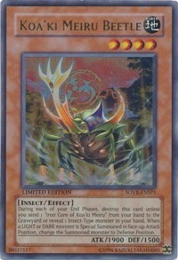 Koa'ki Meiru Beetle (SOVR-ENSP1) (SOVR-ENSP1) - Ultra Rare