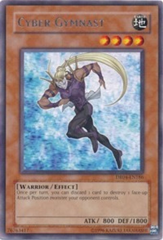 Cyber Gymnast (DR04-EN186) - Rare