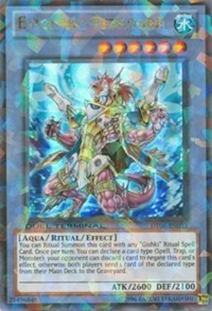 Evigishki Tetrogre (DT06-EN033) - Duel Terminal Ultra Parallel Rare