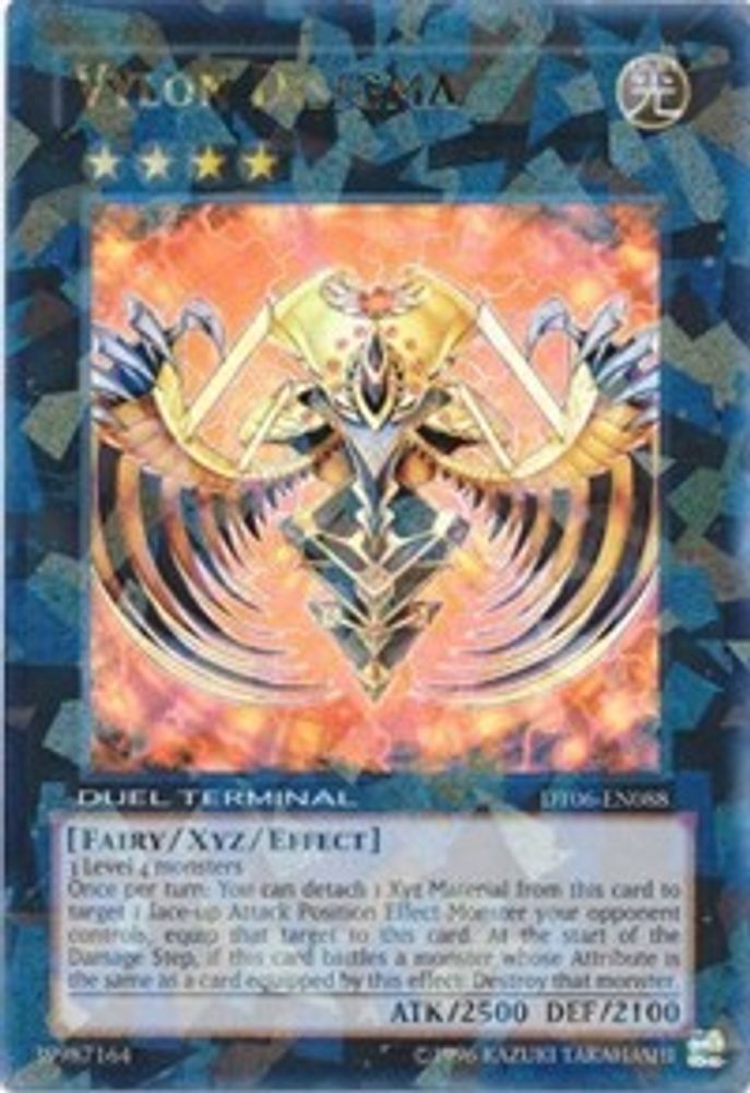 Vylon Disigma (DT06-EN088) - Duel Terminal Ultra Parallel Rare