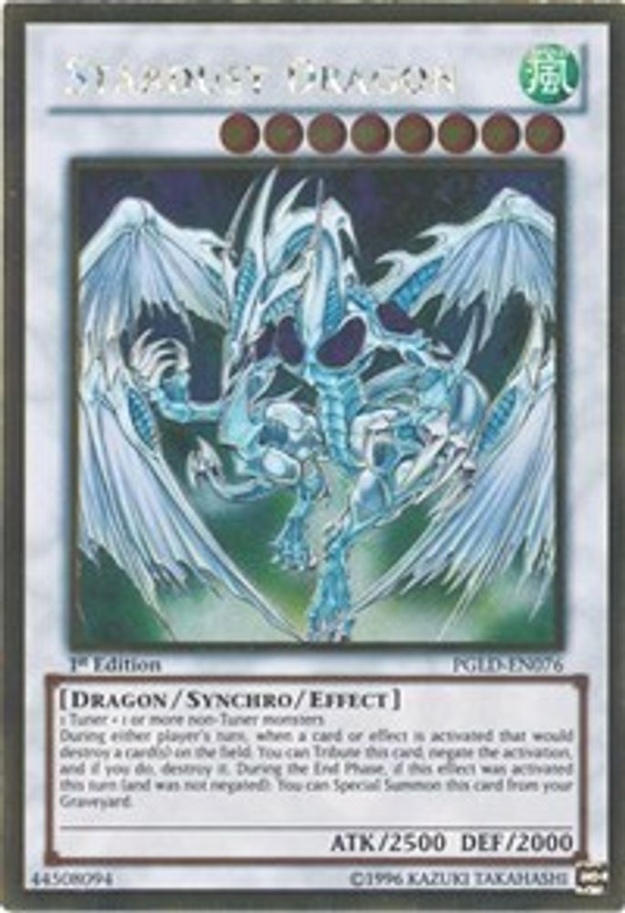 Stardust Dragon (PGLD-EN076) - Gold Rare