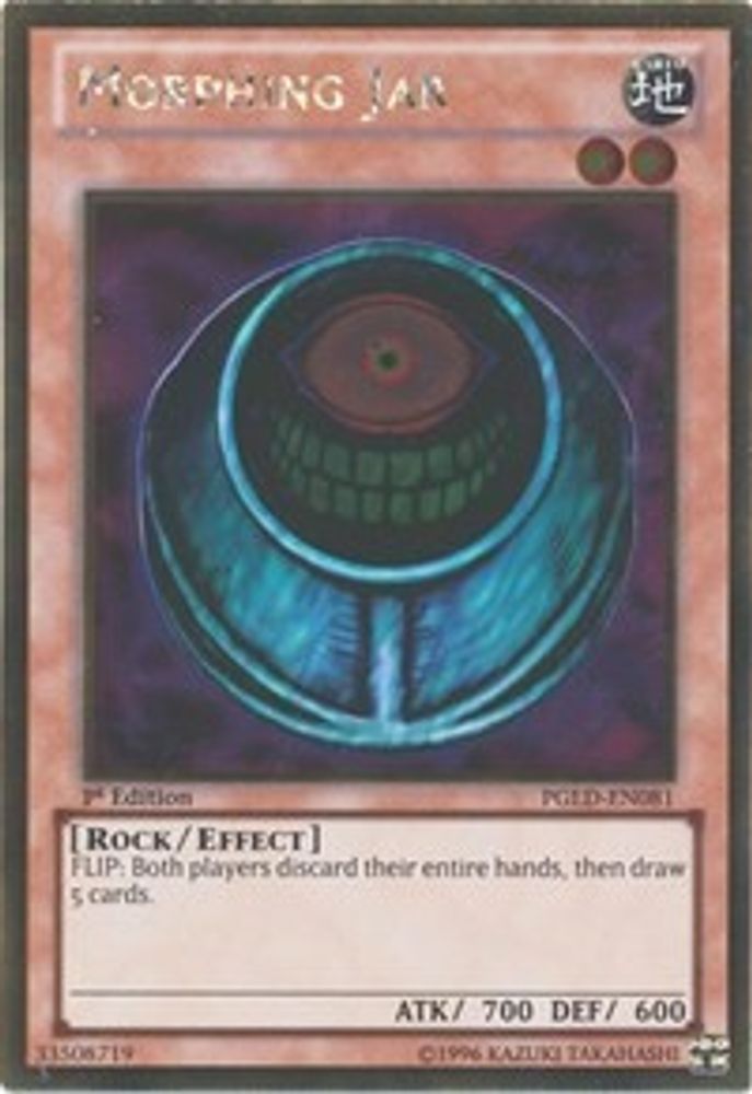 Pot Morphing [PGLD-EN081] Or Rare 