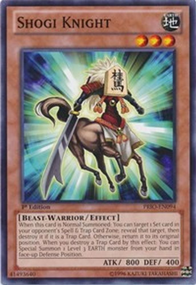 Shogi Knight (PRIO-EN094) - Common