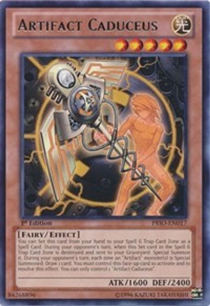 Artifact Caduceus (PRIO-EN017) - Rare