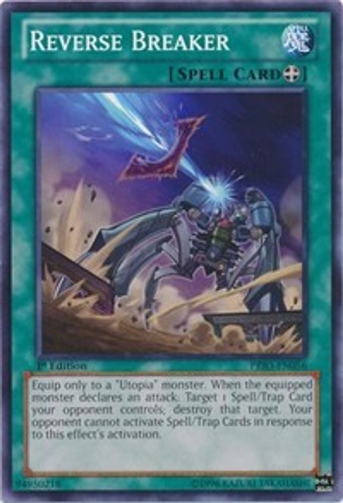 Reverse Breaker (PRIO-EN056) - Common