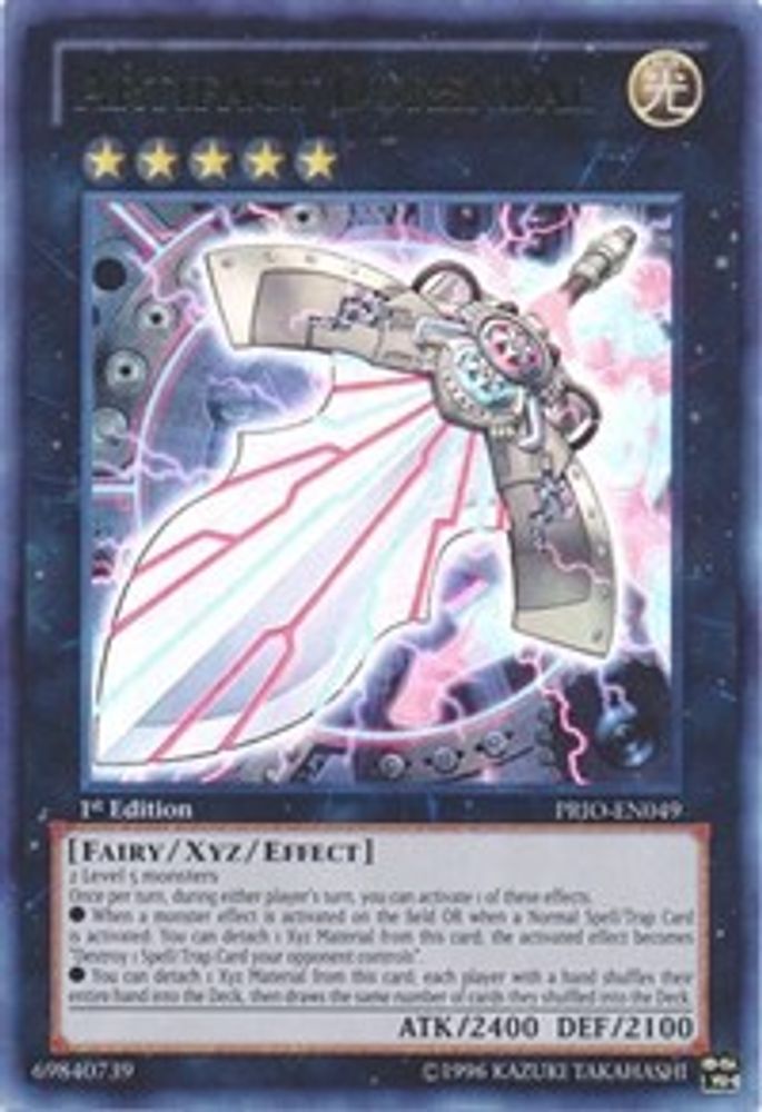 Artifact Durendal (PRIO-EN049) - Ultra Rare