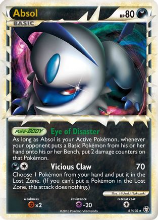 Absol (Prime)  - Holofoil - Ultra Rare