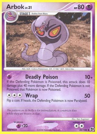 Arbok  - Uncommon