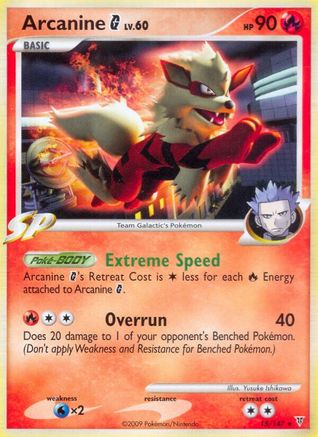 Arcanine G  - Rare