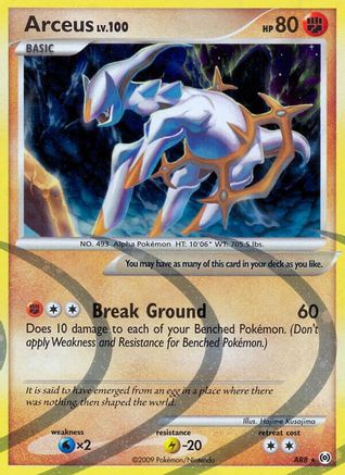 Arceus (AR8) (AR8) AR8  - Holofoil - Holo Rare