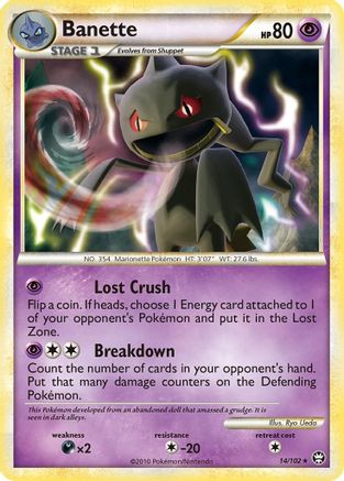 Banette  - Rare