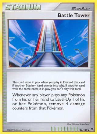 Battle Tower  - Uncommon