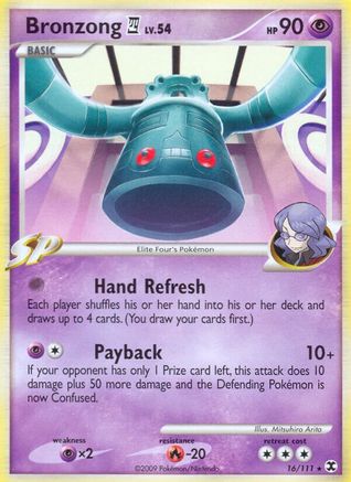Bronzong E4  - Rare